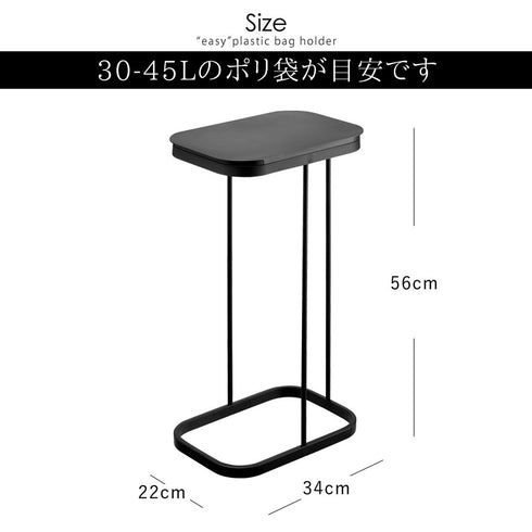 横開き分別ゴミ袋ホルダー ルーチェ.|s7